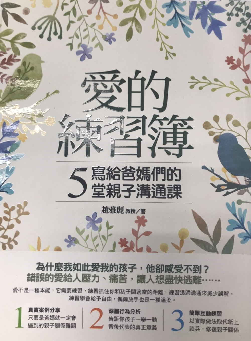S__11813035.jpg
